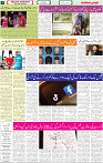 qaumi sahafat page07