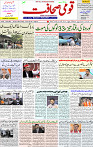 24 April 2022 page 1