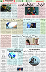 05 May 2022 page 7