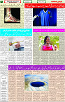 06 May 2022 page 7
