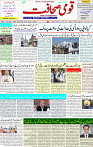 20 May 2022 page 1