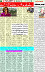 20 May 2022 page 5
