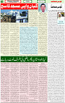 21 May 2022 Page 5
