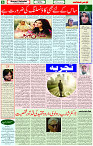 21 May 2022 Page 6
