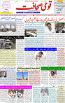 23 May 2022 page 1