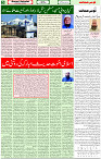 23 May 2022 Page 5