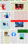 23 May 2022 Page 7