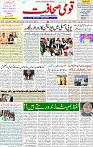 24 May 2022 page 1