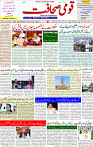 25 May 2022 page 1