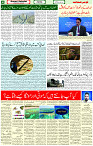 25 May 2022 Page 4