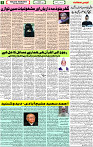 8 Nov-2022 PAGE-2