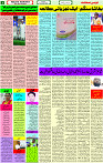 8 Nov-2022 page-3 