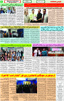 22 Nov-2022 page-4 