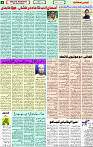 20 Dec -2022 page-3 (1)