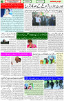 03 Jan 2023 Page 3