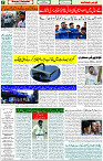 03 Jan 2023 Page 7
