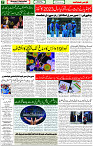 4 Jan 2022 Page 7