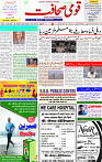 09 Jan 2022 Page-1