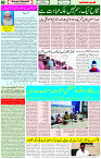 09 Jan 2022 Page-2