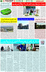09 Jan 2022 Page-4