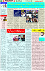 09 Jan 2022 Page-6