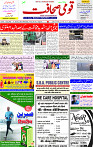11 Jan 2022 Page-1