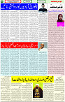 11 Jan 2022 Page-4