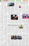 14 Jan 2023 Page-2