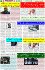 14 Jan 2023 Page-3
