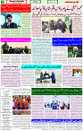 14 Jan 2023 Page-6