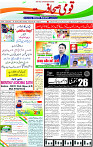 26 Jan 2023 page 1