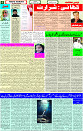 20 Feb 2023 Page-5