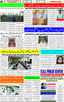 05 April-2023 page-4 