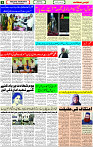12 April-2023 Page-3 
