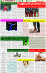 16 April 2023 Page 7