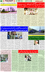 19 April 2023 Page- 2 