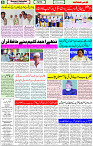 24 May 2023 Page 6 