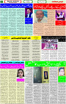 11 July -2023 Page-5 
