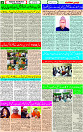 19 July 2023 Page-2 