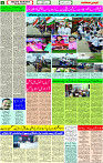 15 August -2023 Page-2