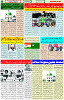 08 Nov- 2023 Page- 2