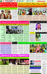 09 Nov- 2023  Page- 6 
