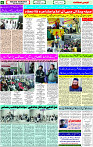 25 Nov- 2023  Page- 6 