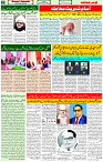 05 Dec- 2023  Page- 2 