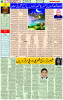 07 Dec- 2023  Page- 5 