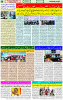 09 Dec- 2023  Page- 2 
