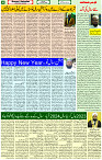01 Jan-2024 Page- 04 