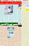 10 Jan 2024 Page 4