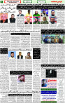 16 Jan-2024 page- 06 