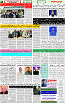 17 Jan-2024 page- 06 